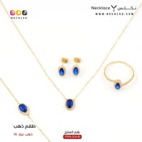 طقم ذهب عيار 18 (TKFA.019)