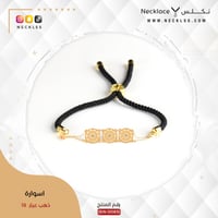 اسوارة ذهب، من الذهب الخالص عيار 18 (SW.0085)