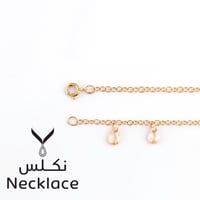 قلادة ذهب شوكر الفراشة عيار 21(NC.0183)