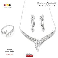 نصف طقم فضة (SLTK.0061)