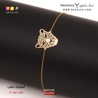 أسوارة ذهب عيار 21 (SW.0570)