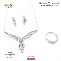 نصف طقم فضة كلاسيكي (SLTK.0008)