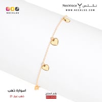 اسوارة ذهب شوكر القلب (SW.0029)