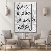 تغطية الطبلون مغناطيس تصميم حديث