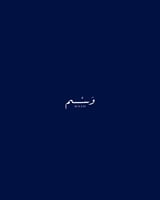 Wasm | وسـم