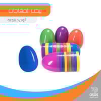 بيض المفاجآت