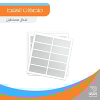 ملصقات الكشط - مستطيل