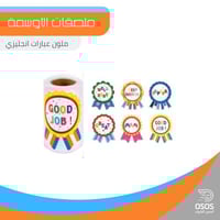 ملصقات الأوسمة