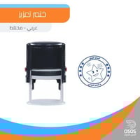 ختم تعزيز - نجوم