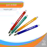 أقلام تعزيز