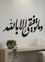 أسود