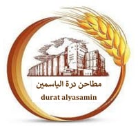 مطاحن درة الياسمين