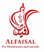 أواني الفيصل بن شيهون