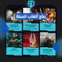 بكج ألعاب السنة | Game Awards Games