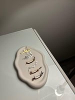 بروش اطفال بالاسم