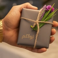 تغليف راقي وبسيط ب خيارات متعدده