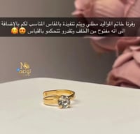 خاتم فص مقاس مواليد