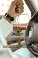 تعليقة سيارة عود فاخرة بالاسم والدعاء