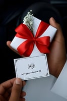 تغليف راقي وبسيط ب خيارات متعدده