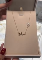 السلسال اللي مكسر الدنيا ..بالاسم