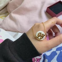 سلسال انيق وفخم بالاسم