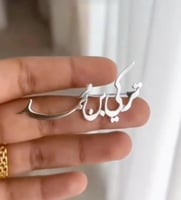 بروش اطفال بالاسم