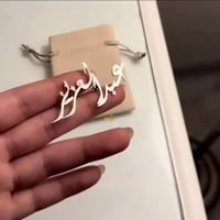 بروش اطفال بالاسم