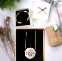 سلسال انيق وفخم بالاسم