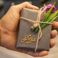 تغليف راقي وبسيط ب خيارات متعدده