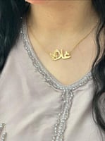 سلسال تاج بالاسم بالعربي أو الانجليزي-متجر نواعم