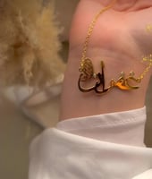 قلادة بالاسم وفراشه على الجانب