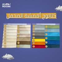 سرير ميلان بألوان ومقاسات متعددة