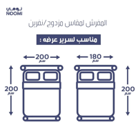 مفرش شيناز مخمل فرو شتوي 8 قطع نفرين