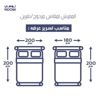 مفرش داليا 8 قطع جاكار صيفي-بيج غامق