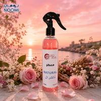 ناتشر ال
