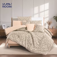 مفرش نسمة قطن 100% 5 قطع نفرونص