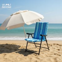 كرسي رحلات قابل للطي