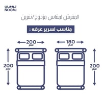 مفرش لارا نفرين ٨ قطع مطرز كامل