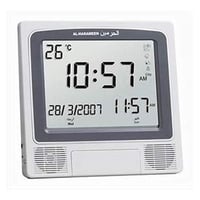 الحرمين ساعة الاذان Ha-4009