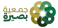 جمعية بصيرة للدعوة و الإرشاد