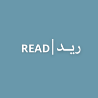 ريــــــد | READ