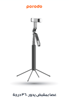 عصا سيلفي 185 سم قابلة للتمديد مع مصابيح مزدوجة قا...