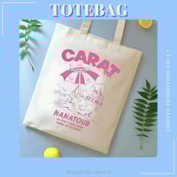 توت باق -سفنتين كارات | Seventeen Carat
