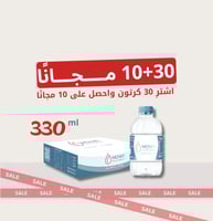 30 كرتون مياه 330مل + 10 مجانا