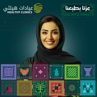 بوتكس كامل الوجه
