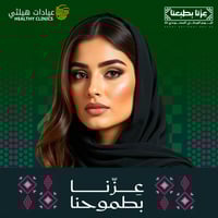 جلستين تشقير حواجب