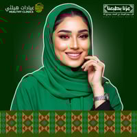 3 جلسات ليزر كامل الجسم + الرتوش