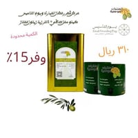 كيلو سمن صافي + ٤ لتر زيت زيتون ممتاز