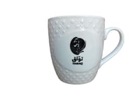 كوب قهوة سيراميك 180 مل