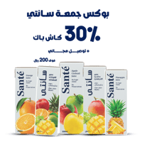 عرض بوكس جمعة سانتي 2